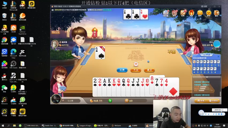 【2022-08-09 19点场】暗夜猎手光头强：第一vn：小代克星！