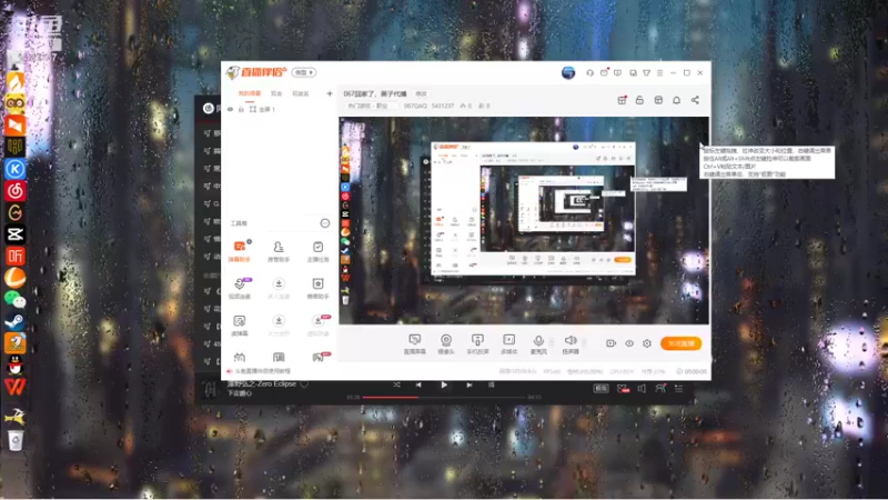 【2022-08-09 17点场】067QAQ：067回家了，黑子代播