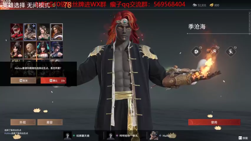 【2022-08-08 19点场】彭皮皮丶：⭐一分钟三把官方认证直播间