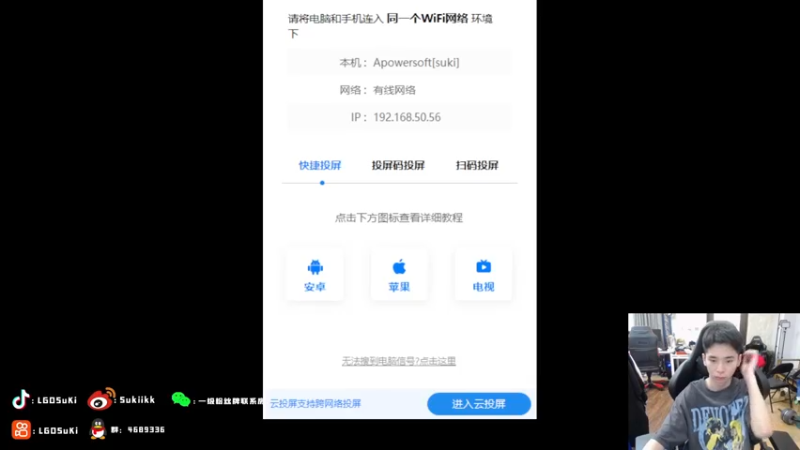 【2022-08-06 13点场】LGDSuki：努力每一天，OB比赛