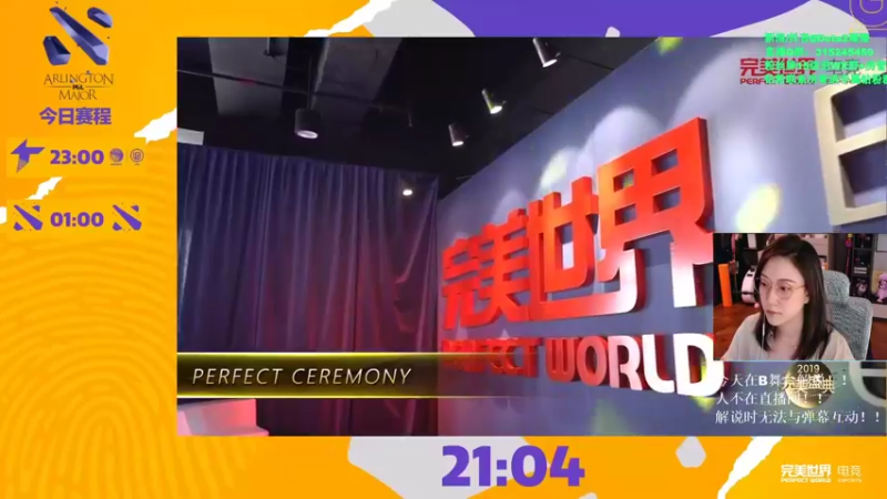 【2022-08-08 22点场】睡不醒的璨璨：今天在B路流解说~
