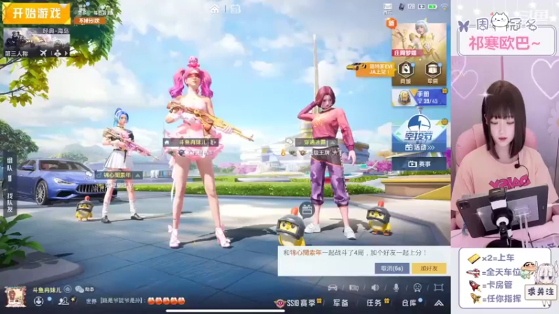【2022-08-05 11点场】冉妹儿小太阳：【颜值新主播】在线蹲一个老爷们