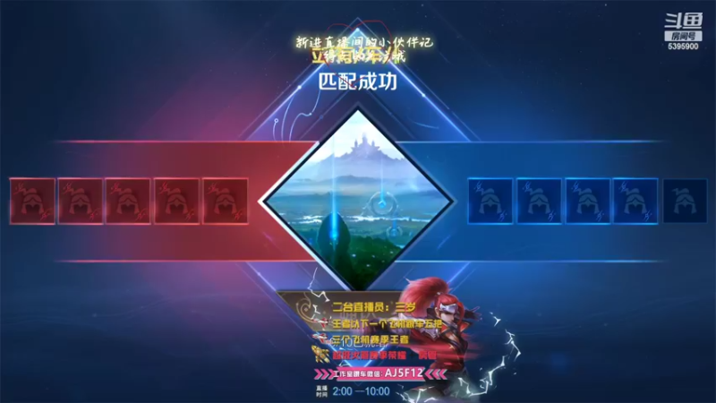 【2022-08-09 04点场】A老回：有车位 国服在榜韩信职业带粉