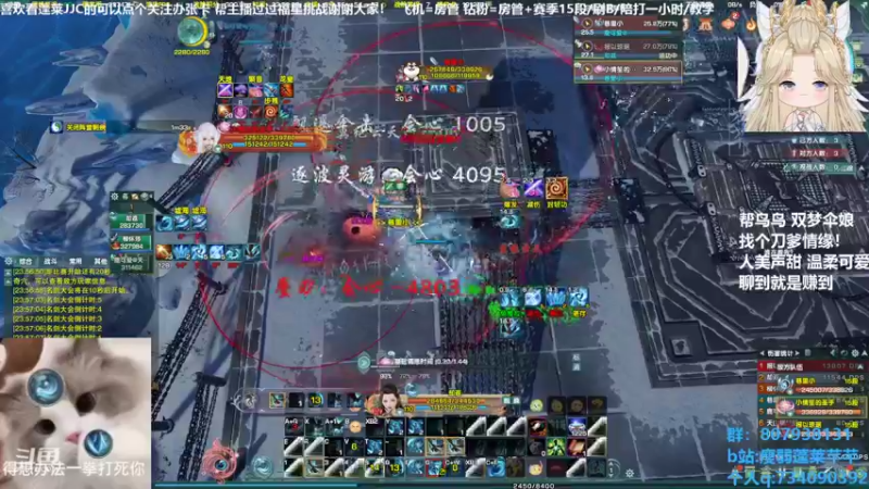 【2022-08-02 23点场】芊酱丶：【芊芊】蓬莱忍辱负重韬光养晦卧薪尝胆直播