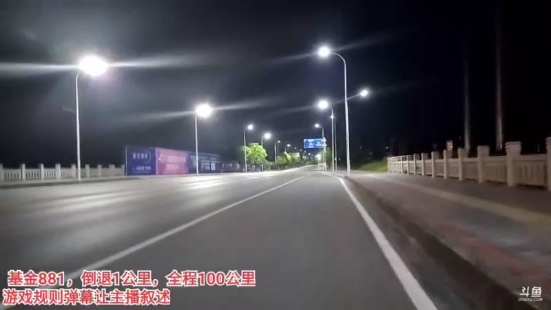 【2022-08-06 00点场】叶子户外：神车行，我看行！宜昌到荆州day4