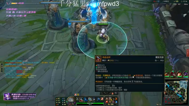 【2022-08-08 19点场】辉辉狮子：国一狮子神！峡谷千分狮子暗影岛教学局！