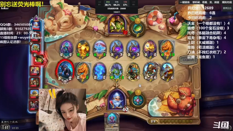 【2022-08-09 03点场】姜神丶：午夜小姜：最刺激午夜直播间！