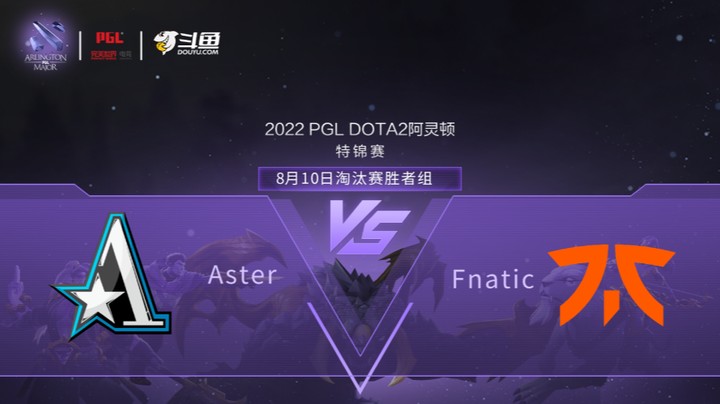 【阿灵顿Major】Aster vs Fnatic淘汰赛 胜者组 第一局