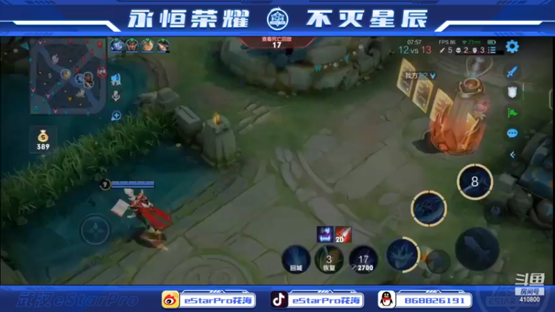 【2022-08-08 22点场】eStarPro花海：小播一会，然后健康电竞