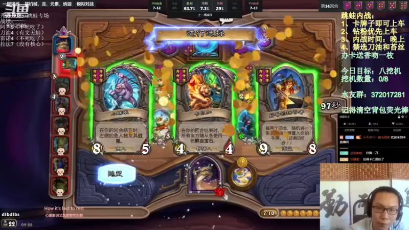 【2022-08-08 09点场】标点侪点：万物转跳蛙