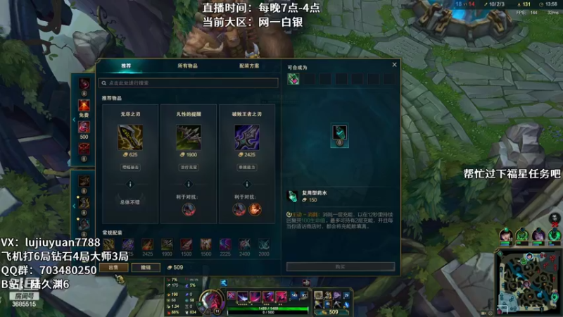 【2022-08-08 23点场】陆久渊：绝活永恩仍需加油！