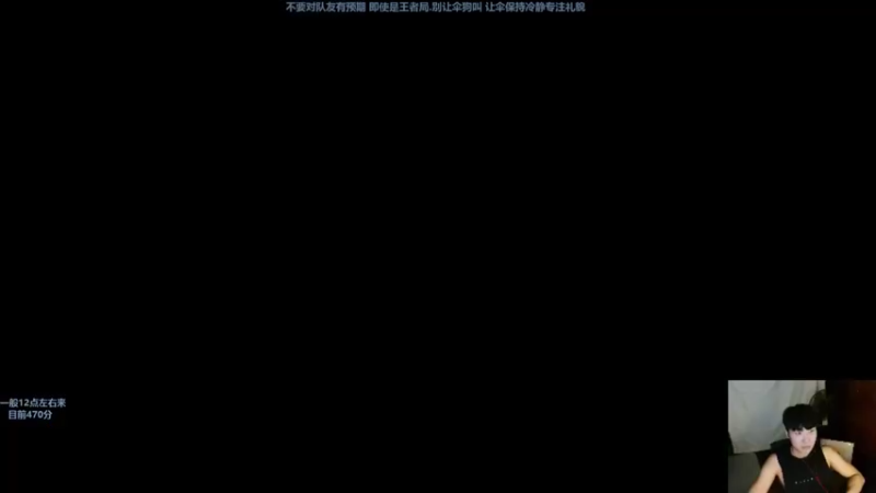 【2022-08-09 18点场】胸肌很大的良小伞：欢迎来大伞老师这儿学习