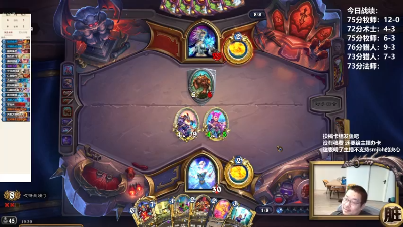 【2022-08-09 19点场】王师傅精益求精：传说以上 今天竞技场