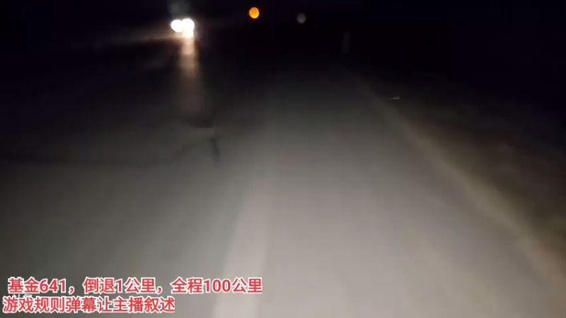 【2022-08-05 20点场】叶子户外：神车行，我看行！宜昌到荆州day4