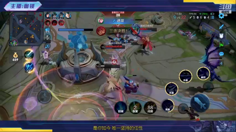 【2022-08-09 21点场】是个枷锁：【枷锁】巅峰第三！小号上前十