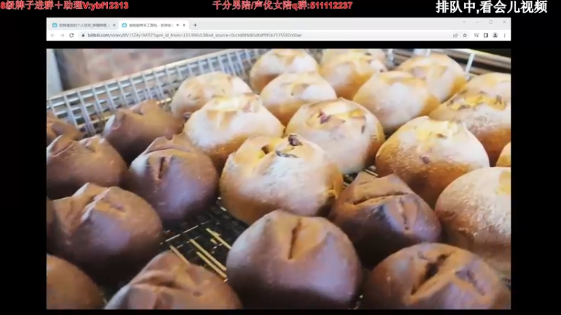 【2022-08-08 21点场】叶音符：叶音符:万物打野皆可C