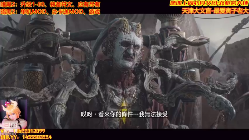 【2022-08-08 23点场】天津大文盲：暗黑第一舔