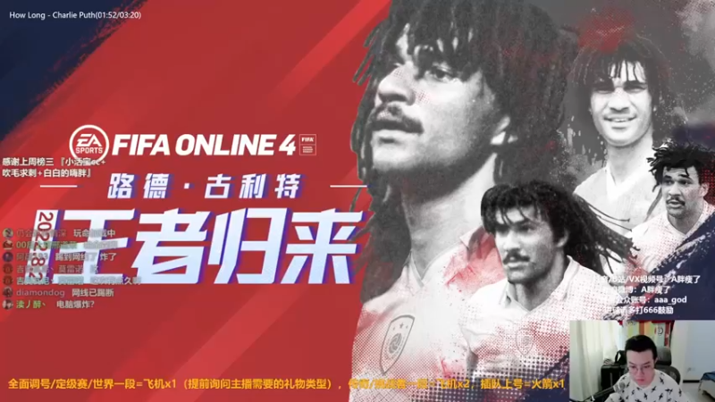 【2022-08-09 12点场】A胖瘦了：A胖OL4~开卡/看号/踢球