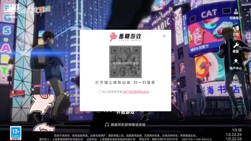 【2022-08-08 21点场】金子十八岁：猫之城速来冲