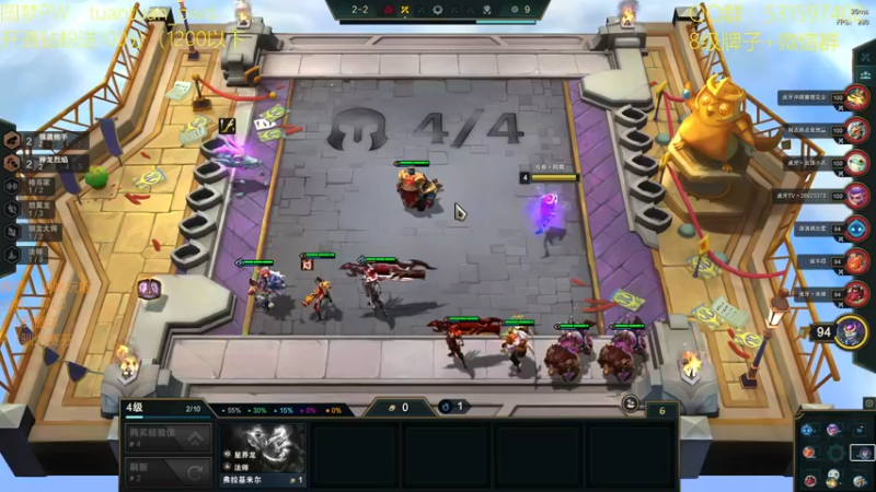 【2022-08-08 22点场】阿陈ctw：前十圆梦：全阵容教学