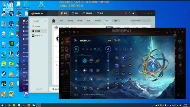 【2022-08-08 23点场】douyu小焕：峡谷之巅潜心修炼