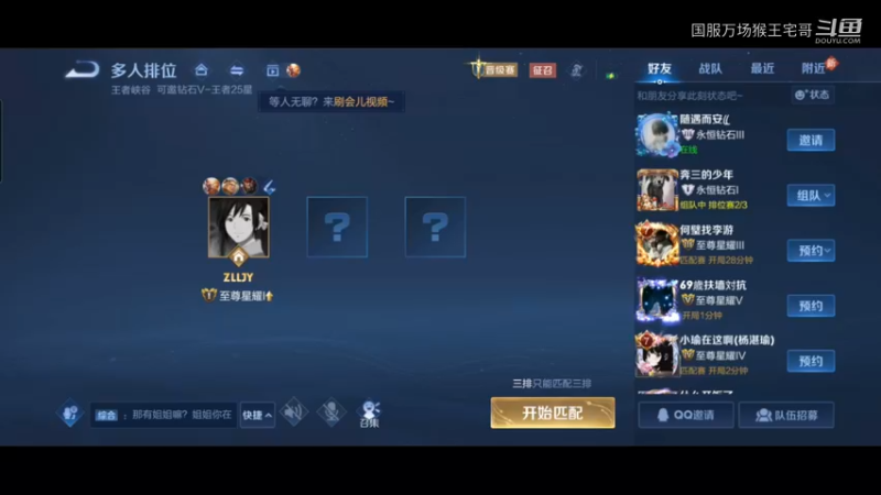 宇宙第一吉吉国王乱杀