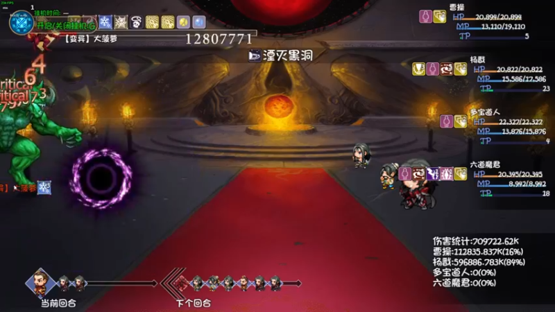 【2022-08-09 12点场】叁肆叁肆：凯瑞王~！
