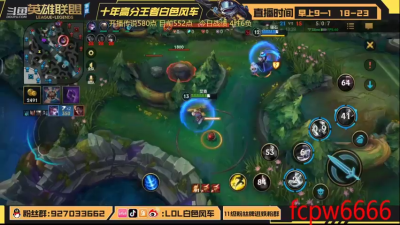 【2022-08-09 13点场】白色风车丶丶丶丶：第一鱼人+艾克！统治S6的男人！
