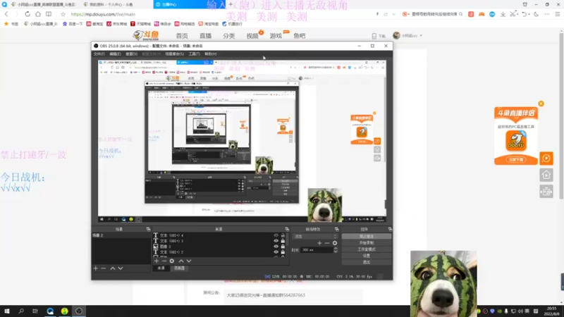 【2022-08-08 20点场】小阿超ccc：大乱斗100胜率不可能输一把！！！