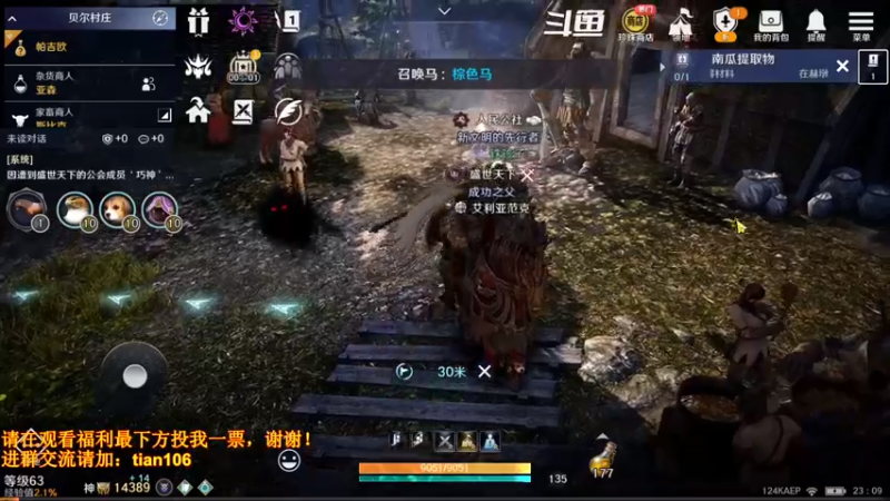 【2022-08-08 23点场】賤丶大骚賤：新地图总算来了！