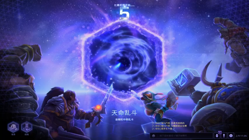 风暴秋季20220806 11点场