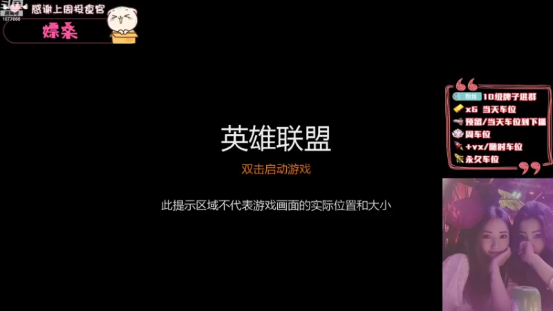 【2022-08-08 16点场】划水猫儿：你无法从该段位降级~8/8