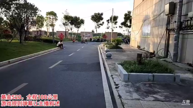 【2022-08-07 18点场】叶子户外：《节目结束》下一站武汉day1