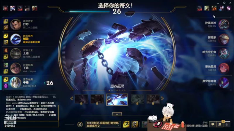 【2022-08-09 00点场】章发财丶：比我帅的进！