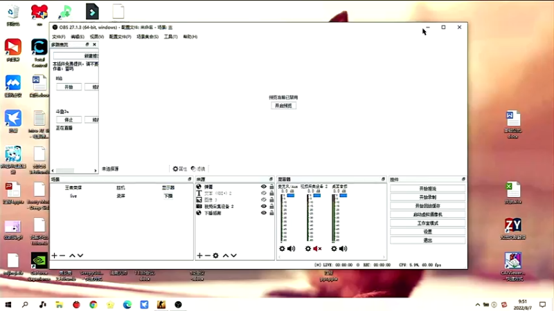 【2022-08-07 09点场】一直没有昵称的鱼：忽然一声枪声起，扶摇直上九万里