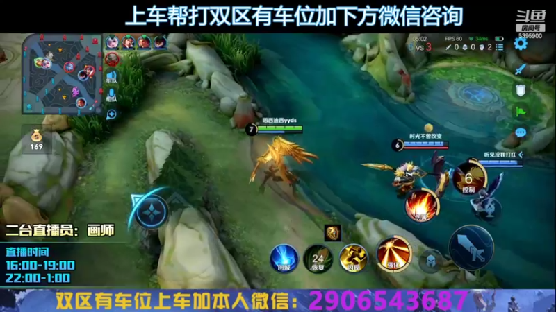 【2022-08-09 16点场】A老回：有车位 法球流射手带队专业带粉