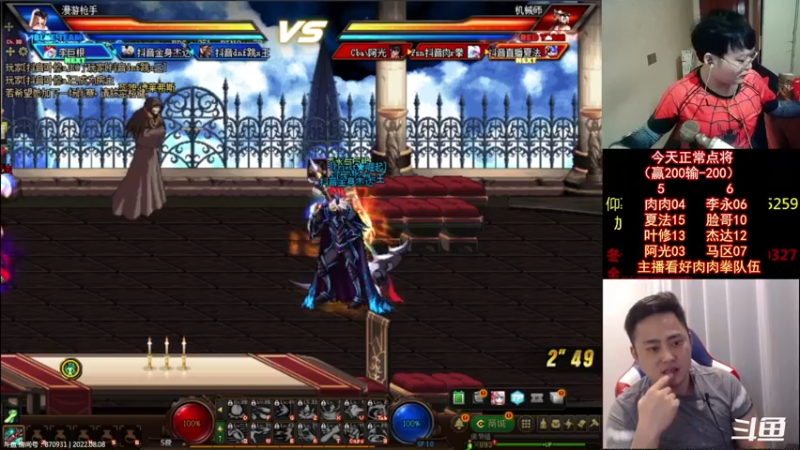 【2022-08-09 01点场】红眼小奎：顶级44+OB点将！！~~