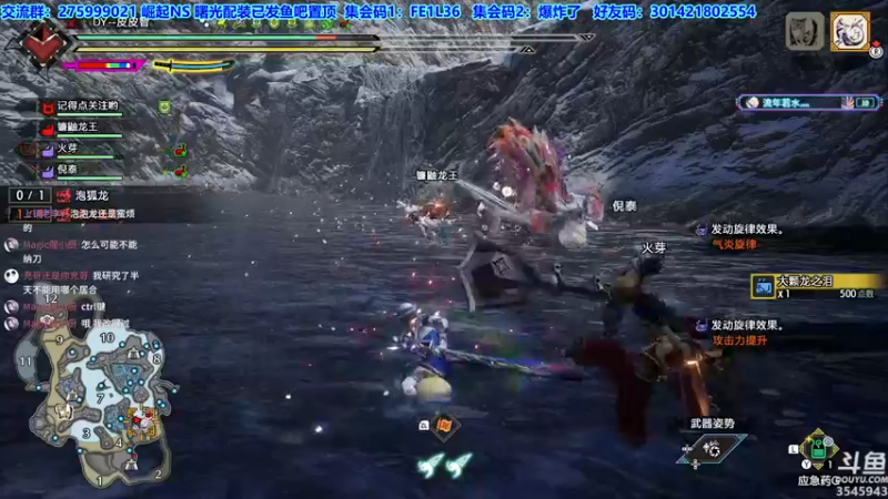 【2022-08-04 02点场】真新镇丨皮皮智：【PCNS】现NS端，怪猎曙光Day36