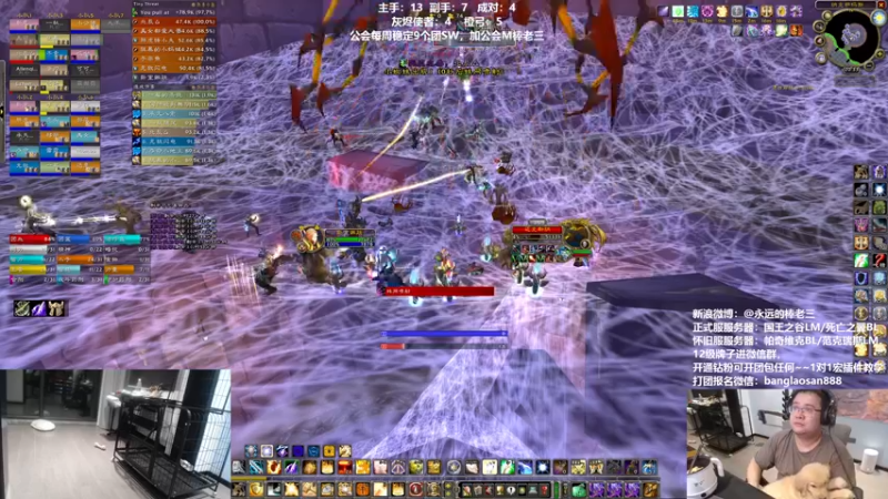 【2022-08-09 20点场】棒老三：出老虎啦，晚上职业推荐！