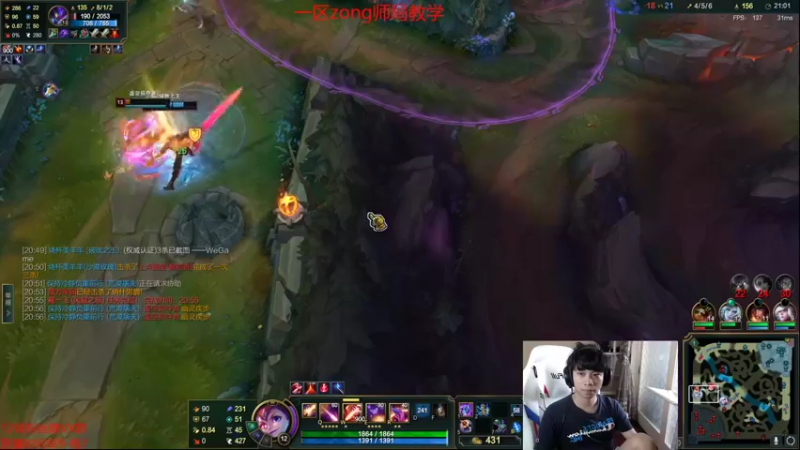 【2022-08-06 17点场】自宇666：峡谷前十千分中单顶级教学！