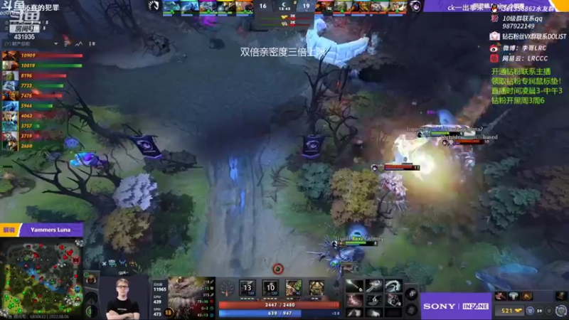 【2022-08-06 05点场】李哥Lrc：详细解说MAJOR