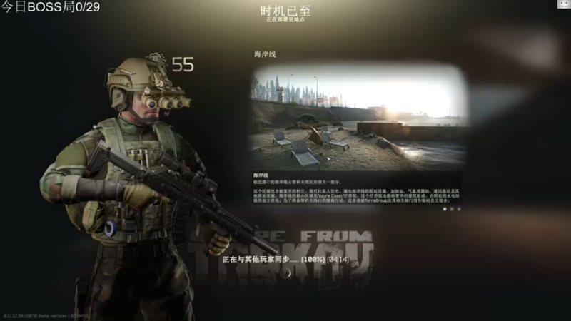 【2022-08-08 20点场】TAT大白：找不到BOSS不下播！