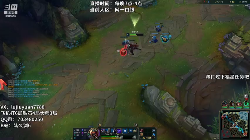 【2022-08-08 21点场】陆久渊：绝活永恩仍需加油！