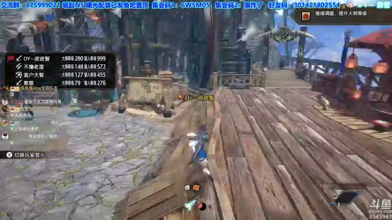 【2022-08-02 22点场】真新镇丨皮皮智：【PCNS】现PC端，怪猎曙光Day36