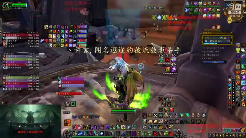 【2022-08-09 07点场】许言0407：许老板：恶魔猎手大秘境