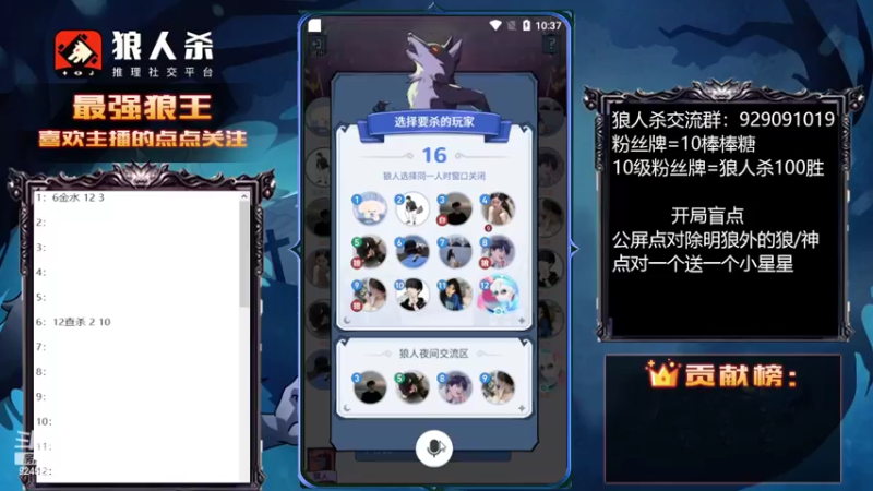 【2022-08-09 10点场】白日梦想家II7：今天是最强站边王