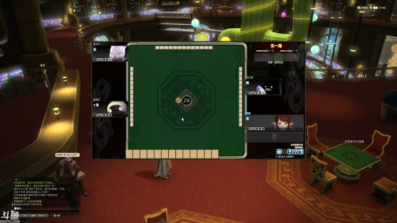 【2022-08-08 17点场】sunflowsr：FF14先当单机玩一下.