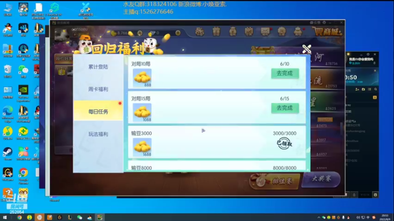 【2022-08-09 20点场】douyu小焕：峡谷之巅潜心修炼