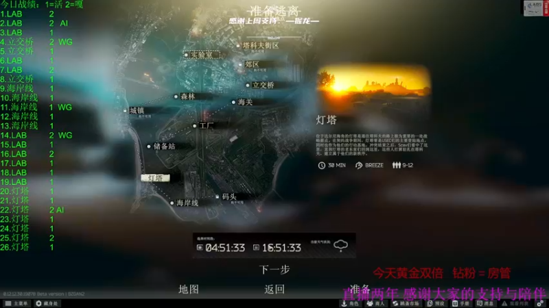 【2022-08-08 18点场】王浩天儿：直播两周年，承蒙厚爱。