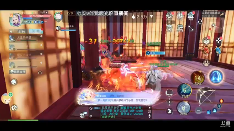 【2022-08-08 23点场】就想拿个第一：天下我来了第一次玩